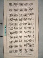 藏品(三民主義)的圖片